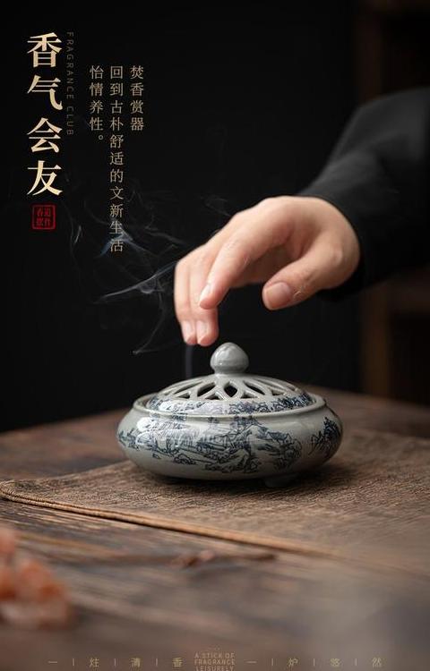 香炉插香指南：盘香、檀香使用与摆放技巧