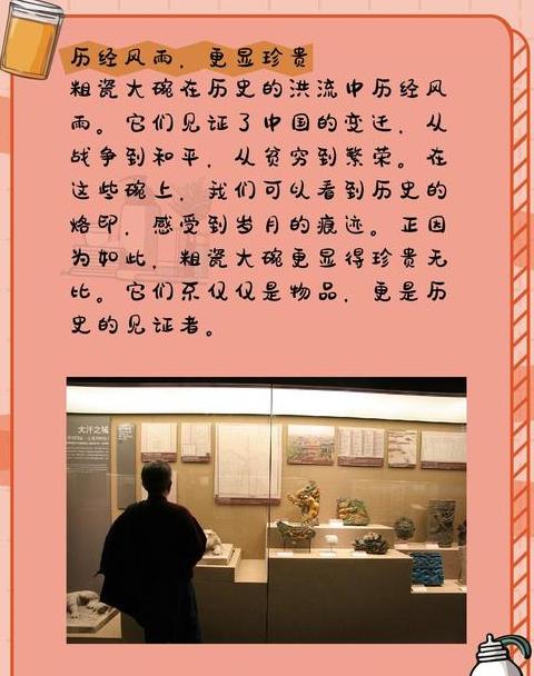从古至今：碗的历史演变与民间艺术