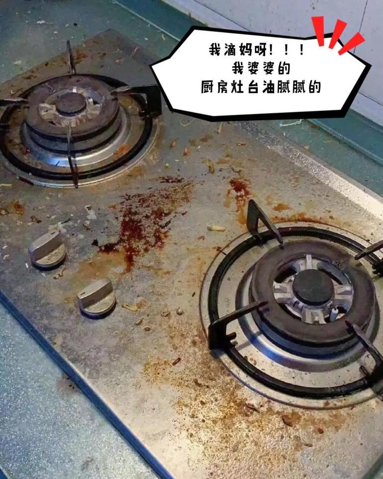 燃气灶顽固污渍清洁攻略
