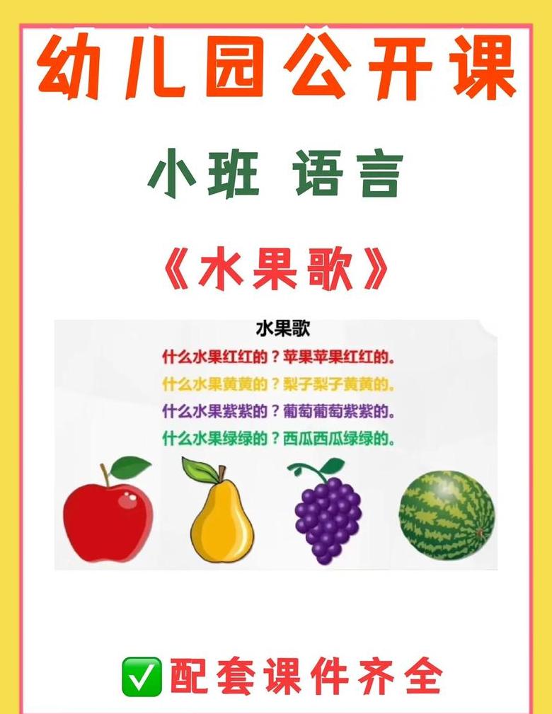12个月份应季水果指南