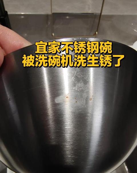 不锈钢碗除水技巧及保养指南