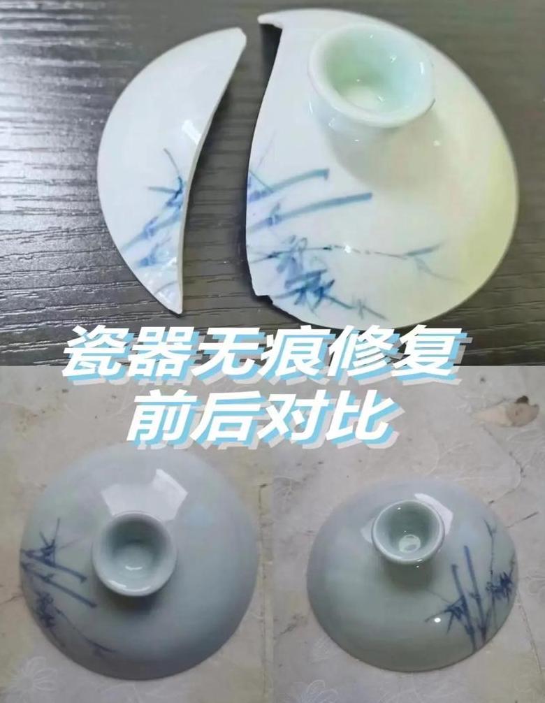 陶瓷杯裂缝修复攻略全解析