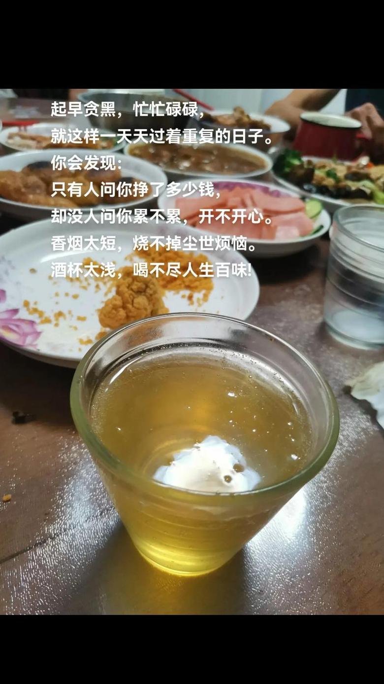 喝酒金句集锦：经典语录大盘点