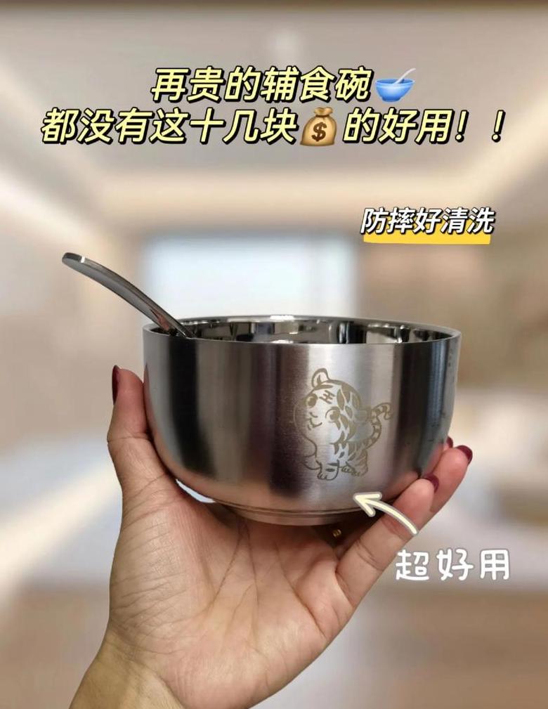 家用碗更换指南及旧碗处理方法
