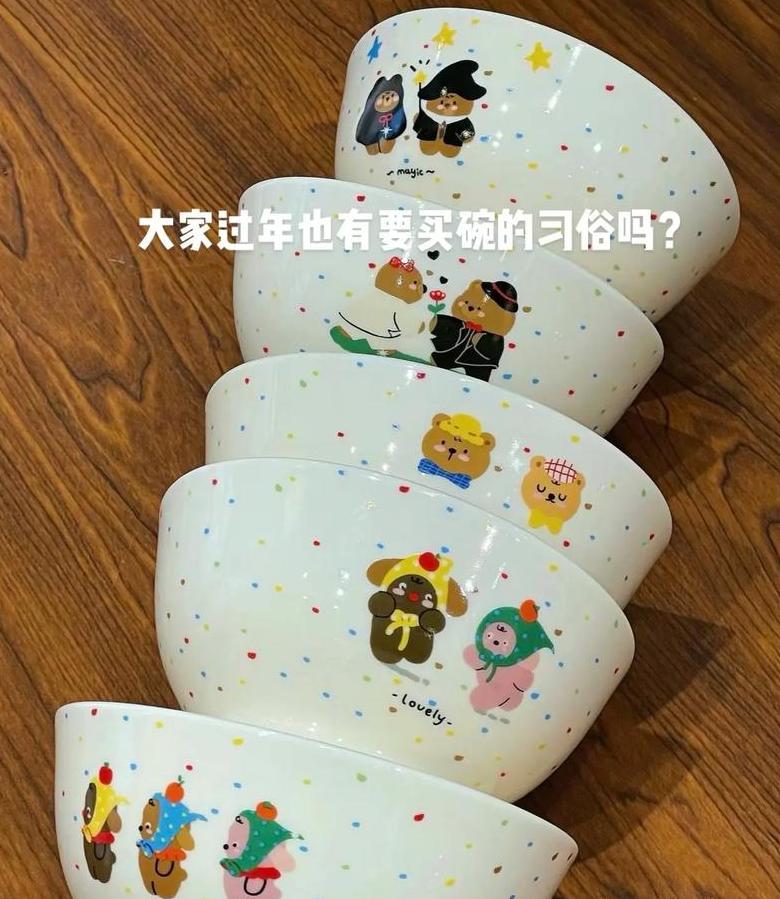 碗不离双：揭秘买碗为何偏爱成双不买单的文化奥秘