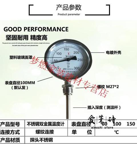 304不锈钢应用温度范围解析