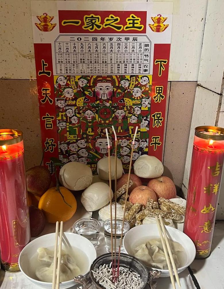 灶王爷供奉方法与腊月二十三祭拜细节
