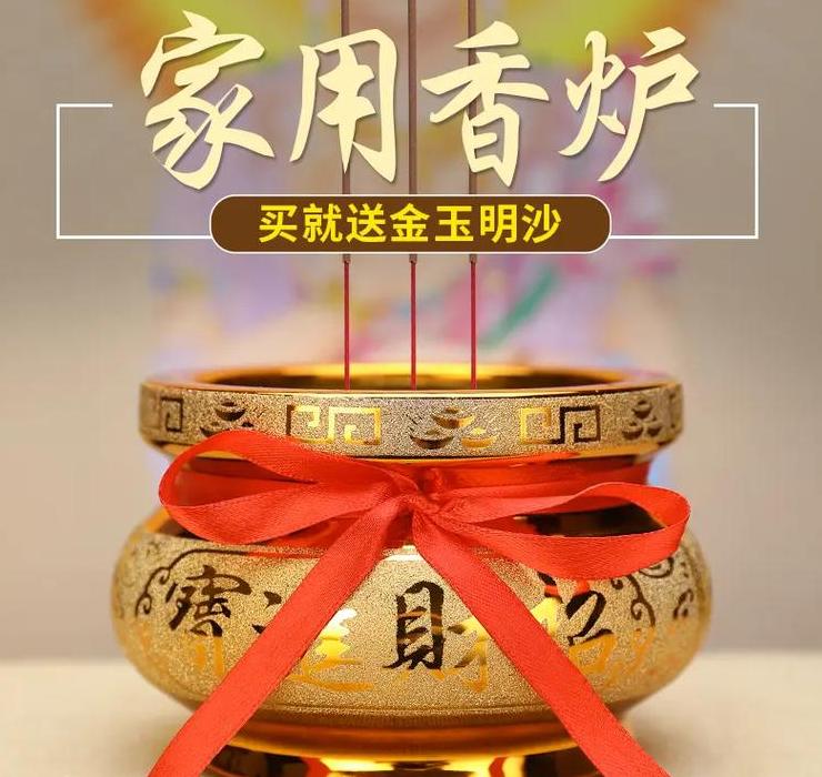 家用香炉选购指南：材质、尺寸、外观与实用考量