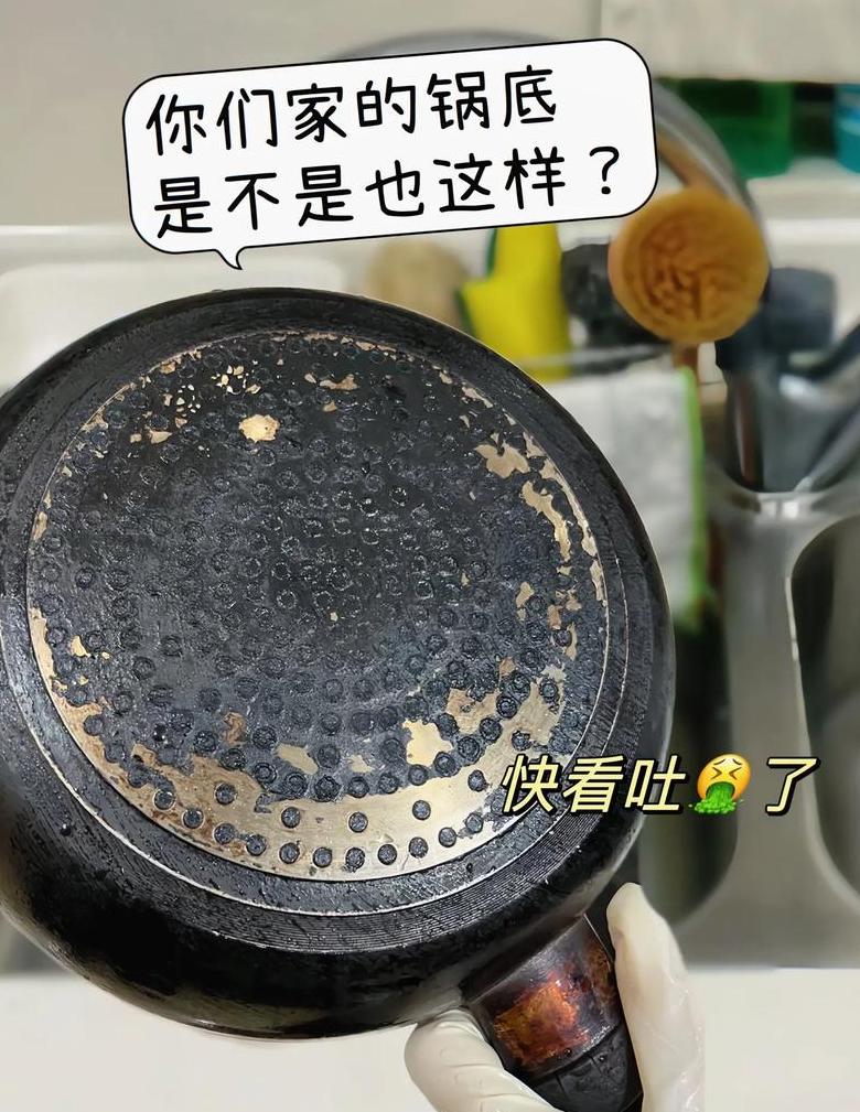 锅底油垢怎么去除