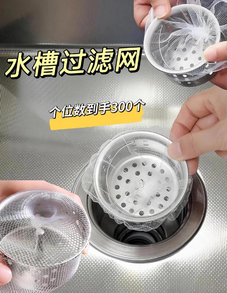 水槽伸缩沥水架带过滤网
