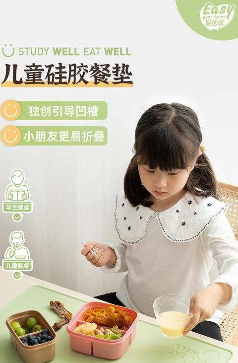 小学生日常服务劳动清单及饮食营养须知