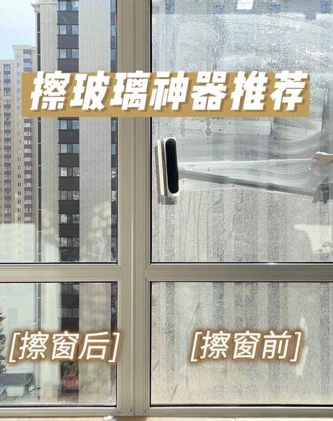 玻璃擦器吸力不足解决攻略