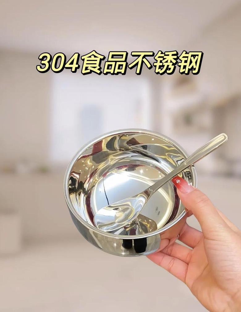 新不锈钢餐具清洗指南