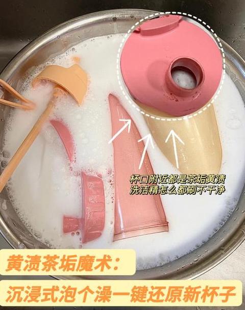 茶垢最怕的三种克星