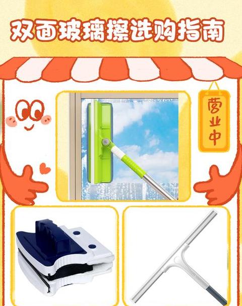 教你轻松分离磁吸擦窗器：操作指南与技巧