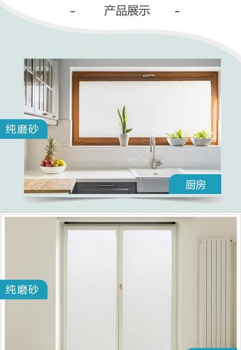 卫生间窗户玻璃贴膜安装与去除指南