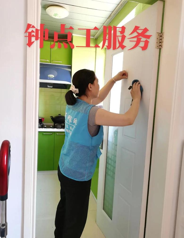 保洁小时工找哪家？半小时以上计费指南