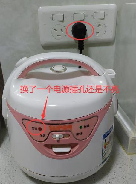 电饭锅嗡嗡响故障排查与维修指南