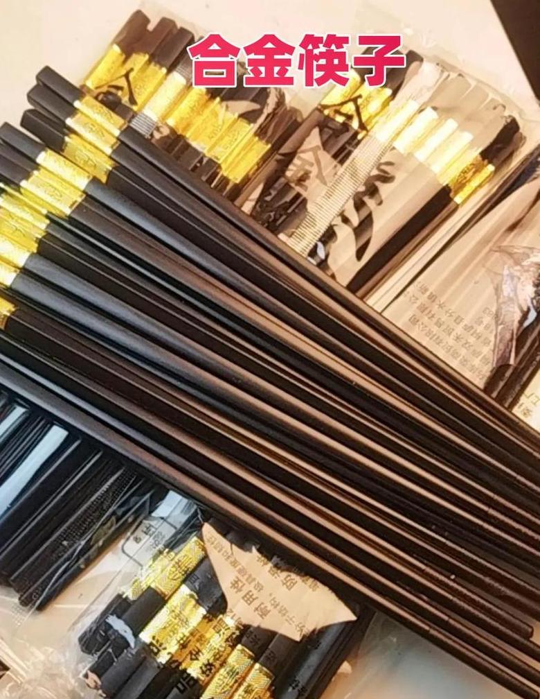 合金筷子：优缺点解析及健康选择指南