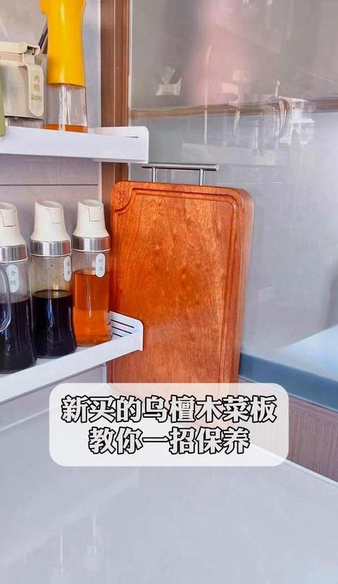 菜板保养攻略：防开裂不发霉小技巧