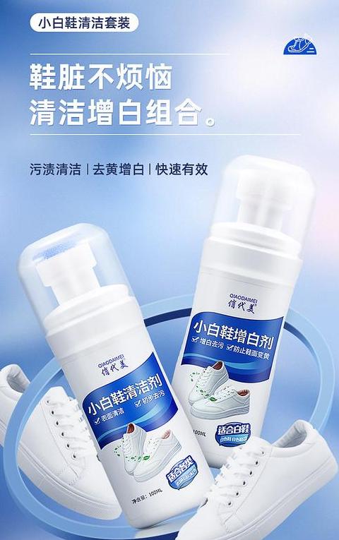 顽固污渍干洗剂推荐：哪个品牌去污更高效？