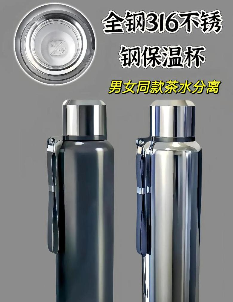 不锈钢保温杯凹坑修复攻略