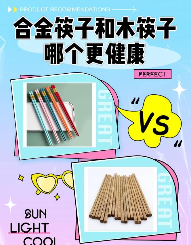 健康筷子材质推荐：竹筷优势解析