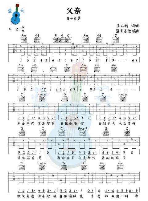 筷子兄弟十大名曲