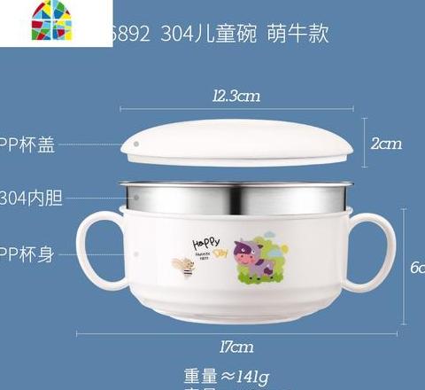 飞乐比不锈钢保温碗：宝宝健康喂养好帮手