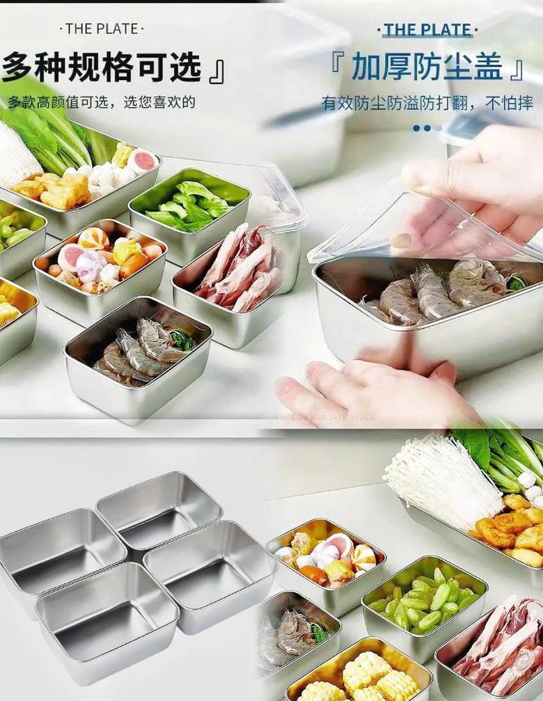 新买的不锈钢盒怎样清洗