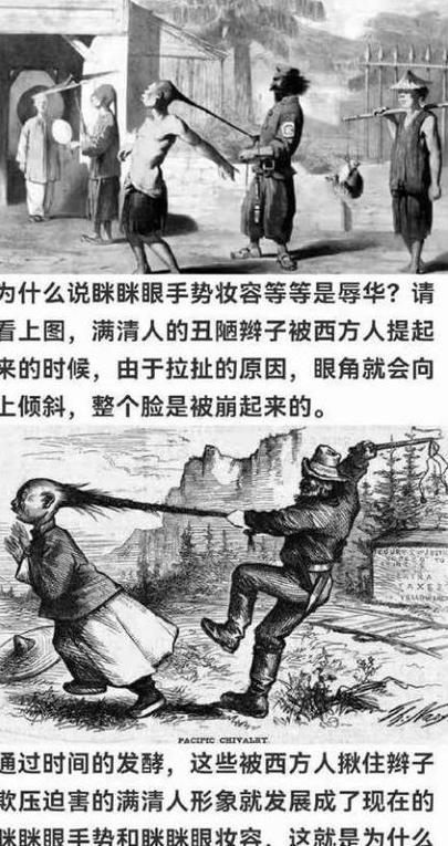 筷子竖着插书籍