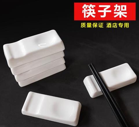 筷子架的雅称叫什么