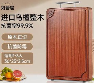 实木菜板材质选择攻略：哪种木材更胜一筹？