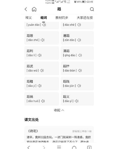 幼儿舞蹈魅力展现，外婆桥舞传承经典