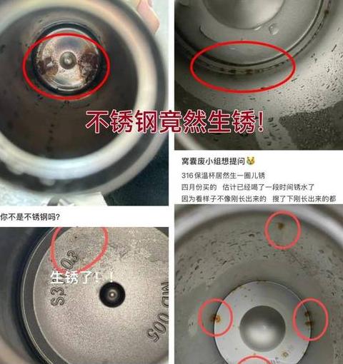 sus304保温杯质量与安全检测指南