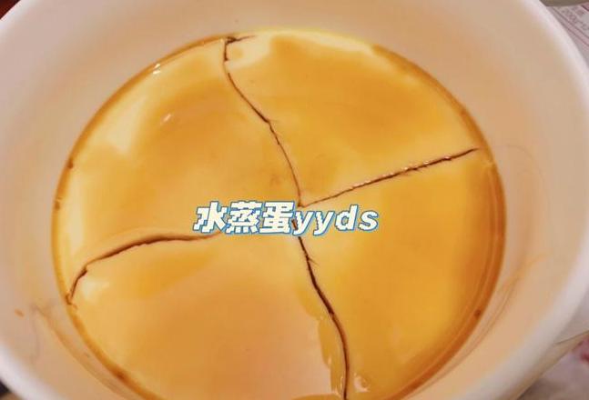 电饭煲蒸蛋教程：简单易学，美味家常
