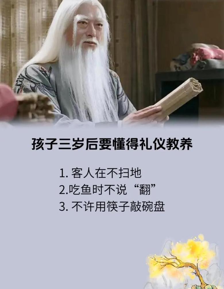 筷子敲碗禁忌：揭秘餐桌礼仪背后的文化内涵
