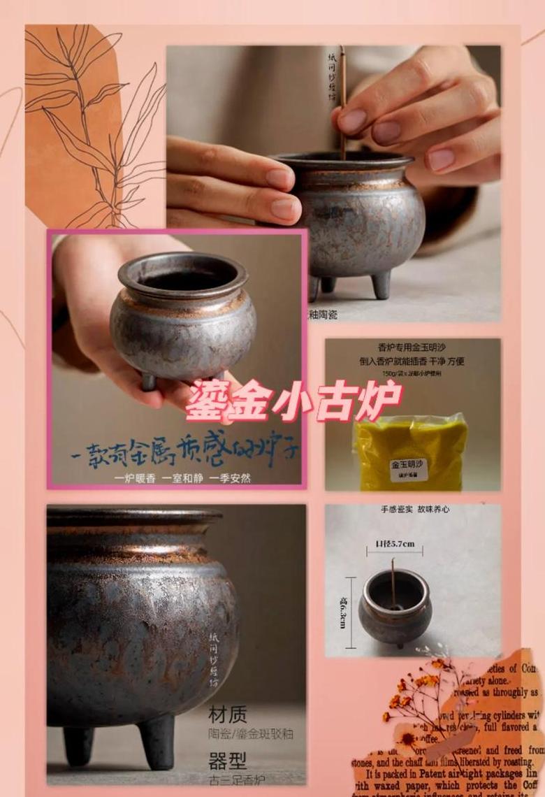 家中无供佛与香炉，如何正确烧香祈福？