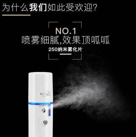 纳米喷雾补水仪使用指南与保养技巧