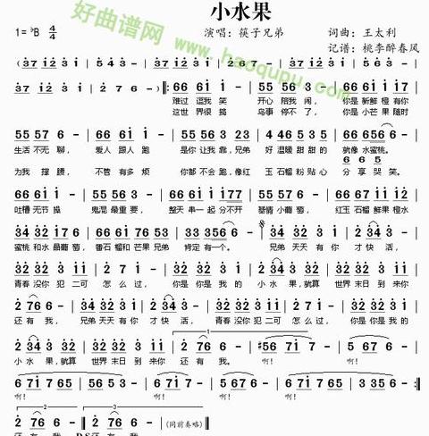 筷子兄弟经典歌曲合集免费试听