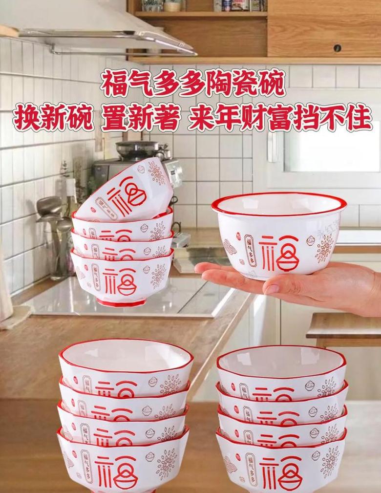 过年旧碗筷处理攻略：扔掉、捐赠还是回收？