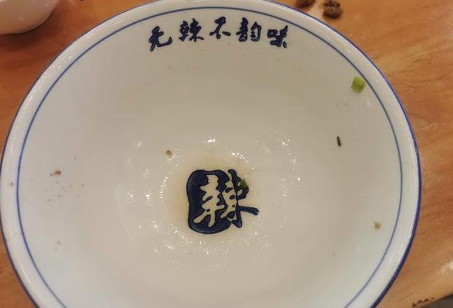 家庭凌乱用语盘点：从长筷子和短碗到一碗米饭一瓢水